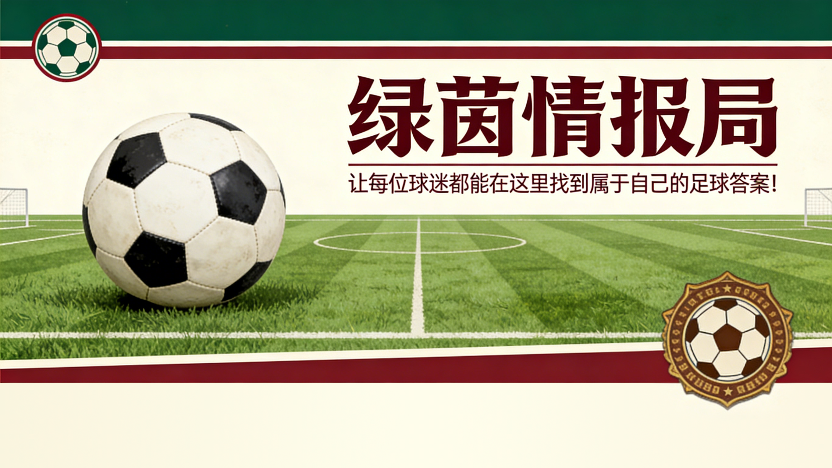 华体会app-拉明·亚马尔最困难的是身边有合适的人并在场上发挥