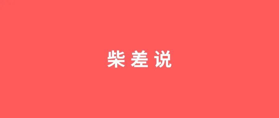 华体会app-戾气为何这么重?因为问题无人去解决